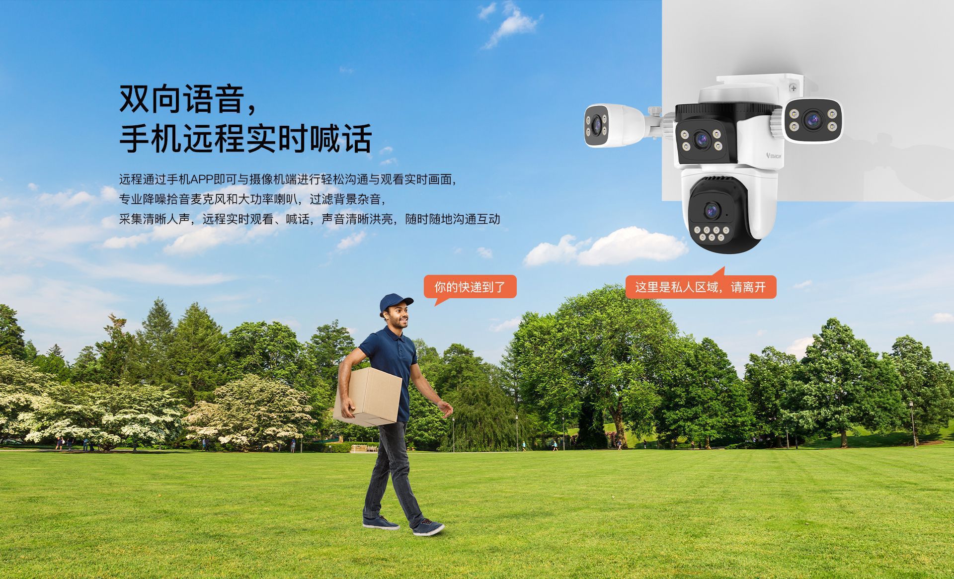 4-Kanal Heimüberwachungskamera 1080P Nachtsicht 360° Wireless