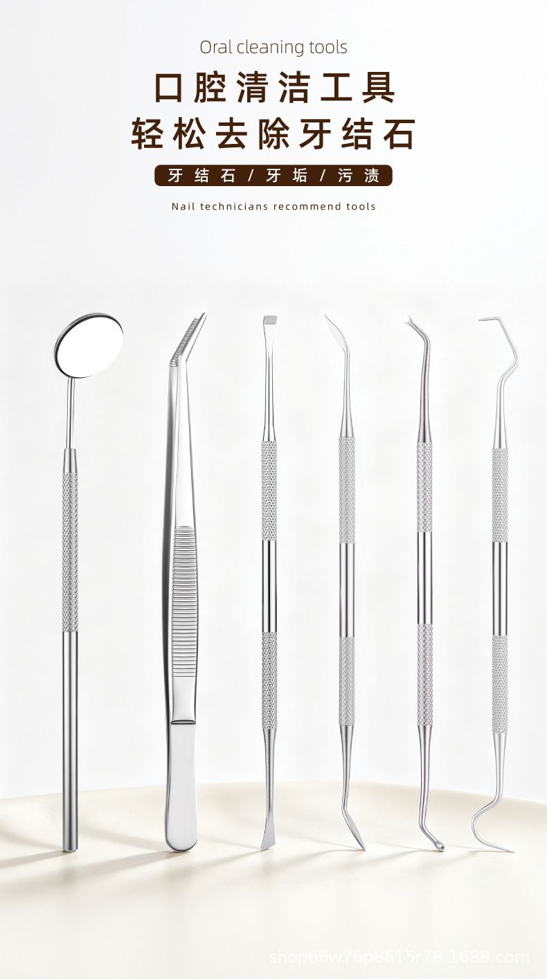Diş bakım seti, fırça, floss, antiseptik sonda, antibakteriyel
