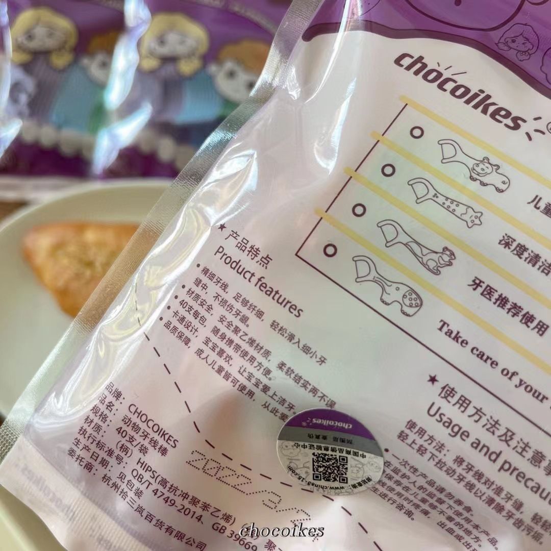 Animal-Shaped Dental Floss Sticks for Kids, Family Pack