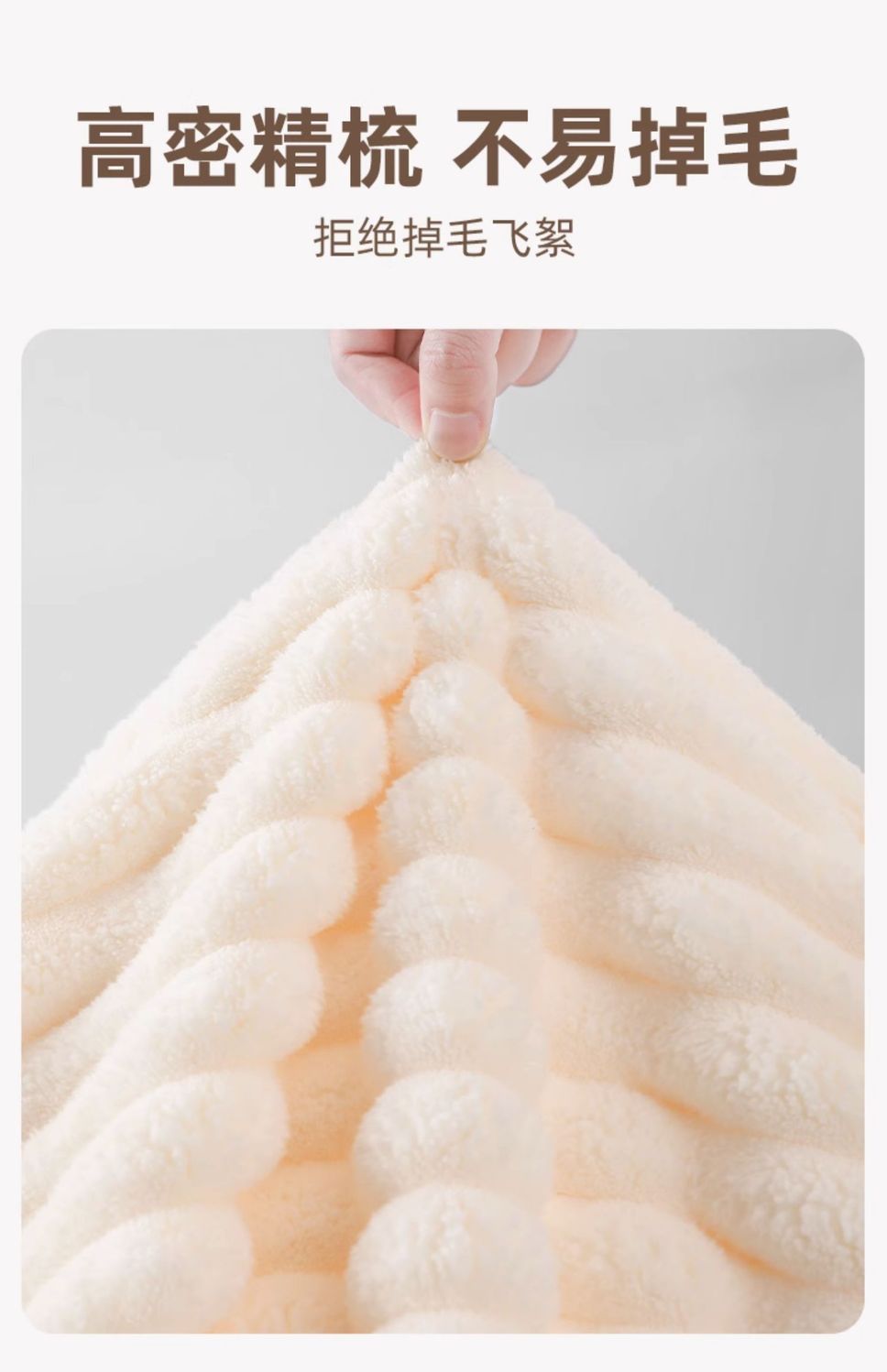 Three-piece coral velvet bath towel set