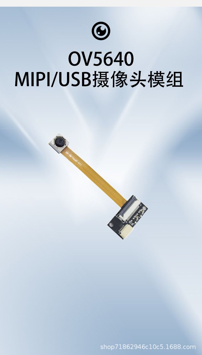 5MP camera module OV5640, USB driver-free, autofocus