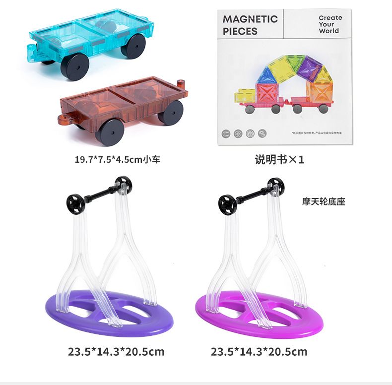 Magnetic building blocks with light and shadow effects