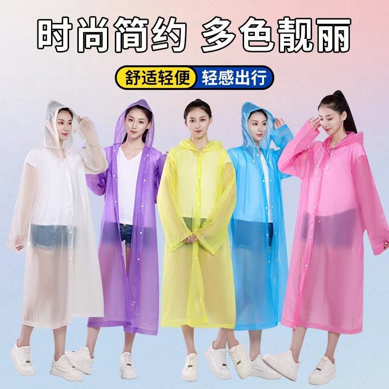Reusable EVA raincoat, adult, thickened