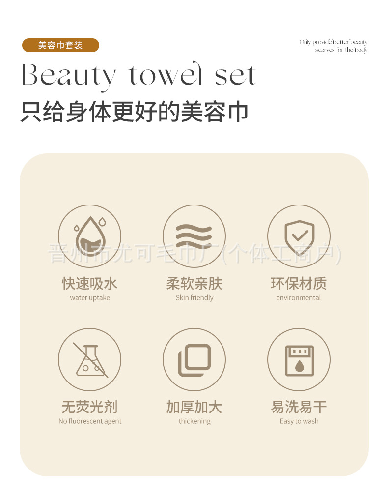 Friseur-Handtuchtuch-Set, 3-teilig, individuelle Logo-Stickerei