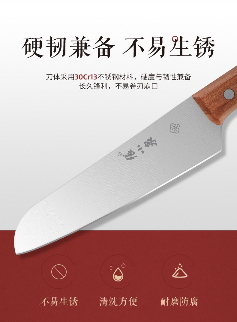 Zhangxiaoquan mutfak bıçak seti, 6 parça