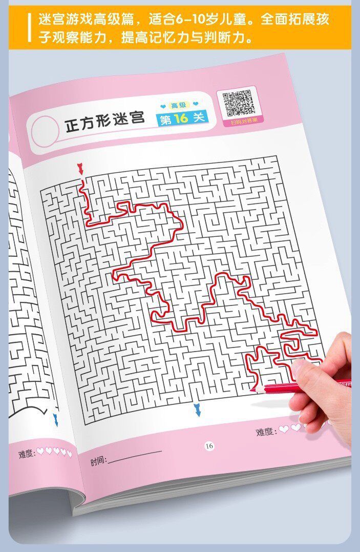 Çocuk labirent ve sudoku oyun kitabı, 3-6 yaş odaklanma