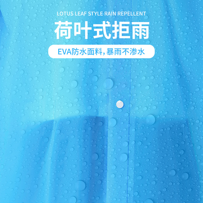 新款加大帽檐防水雨衣成人加厚暴雨级防水特厚加长全身便携雨披