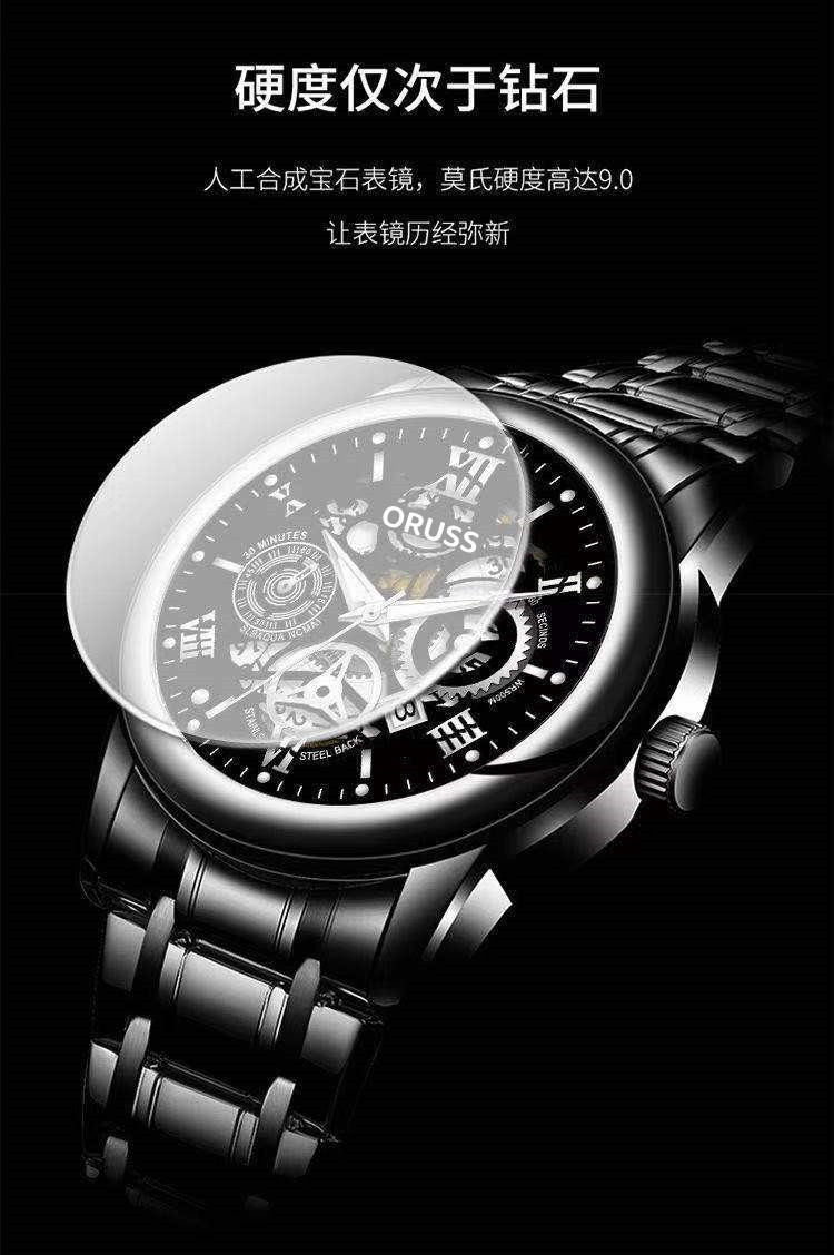 Automatic Men's Watch Waterproof Brilliant