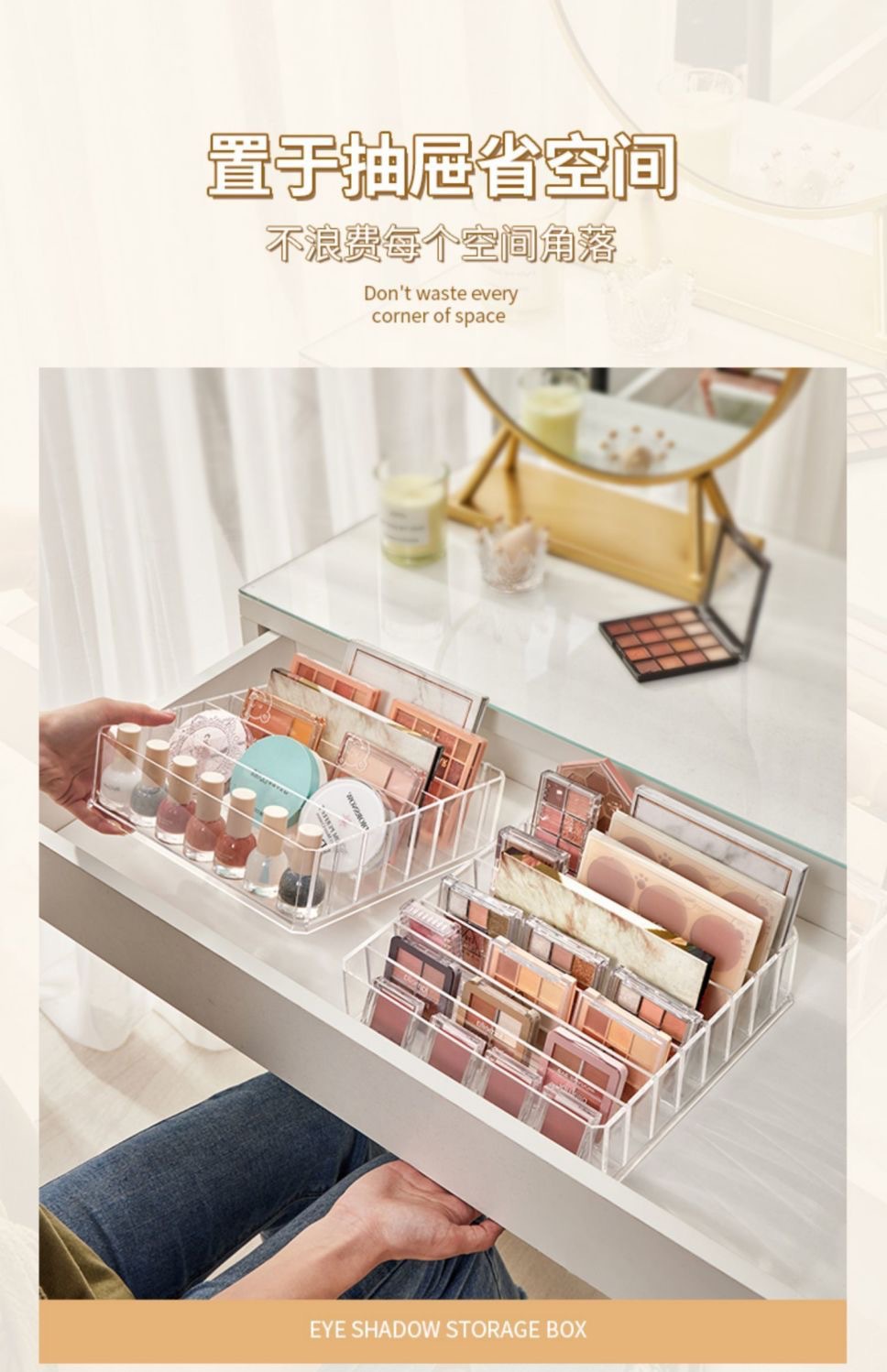 Multifunktionale Desktop-Kosmetik Organizer Box