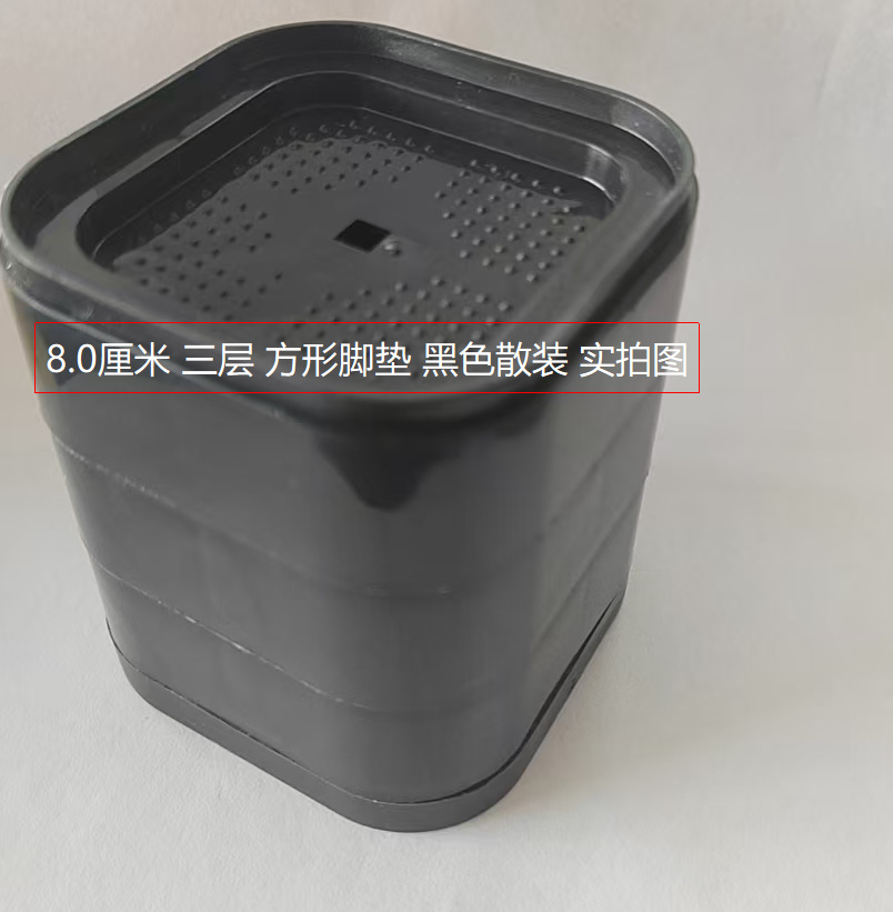 Washing machine feet pads, square, shock absorbing