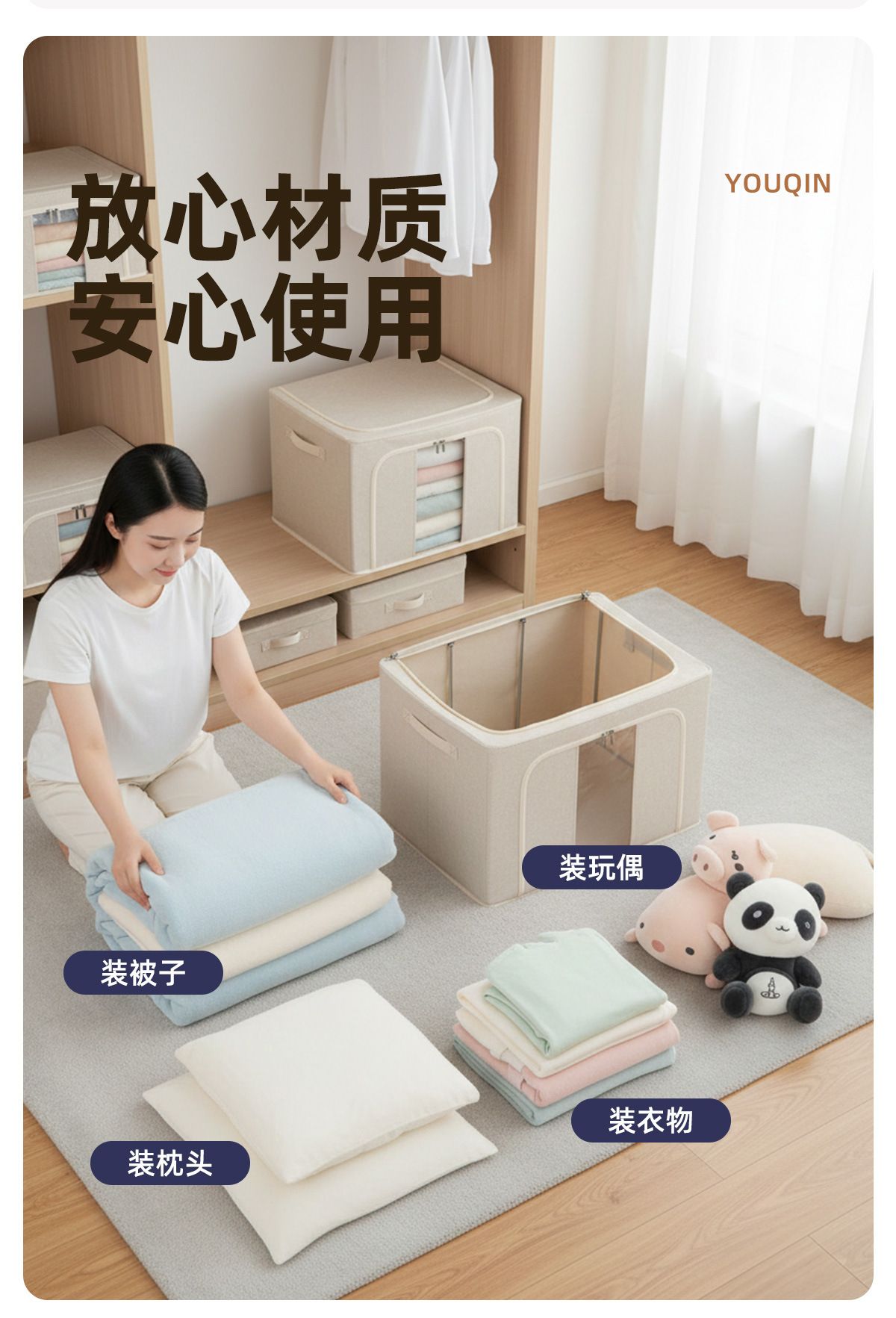 Large capacity clothing storage box, fabric, foldable