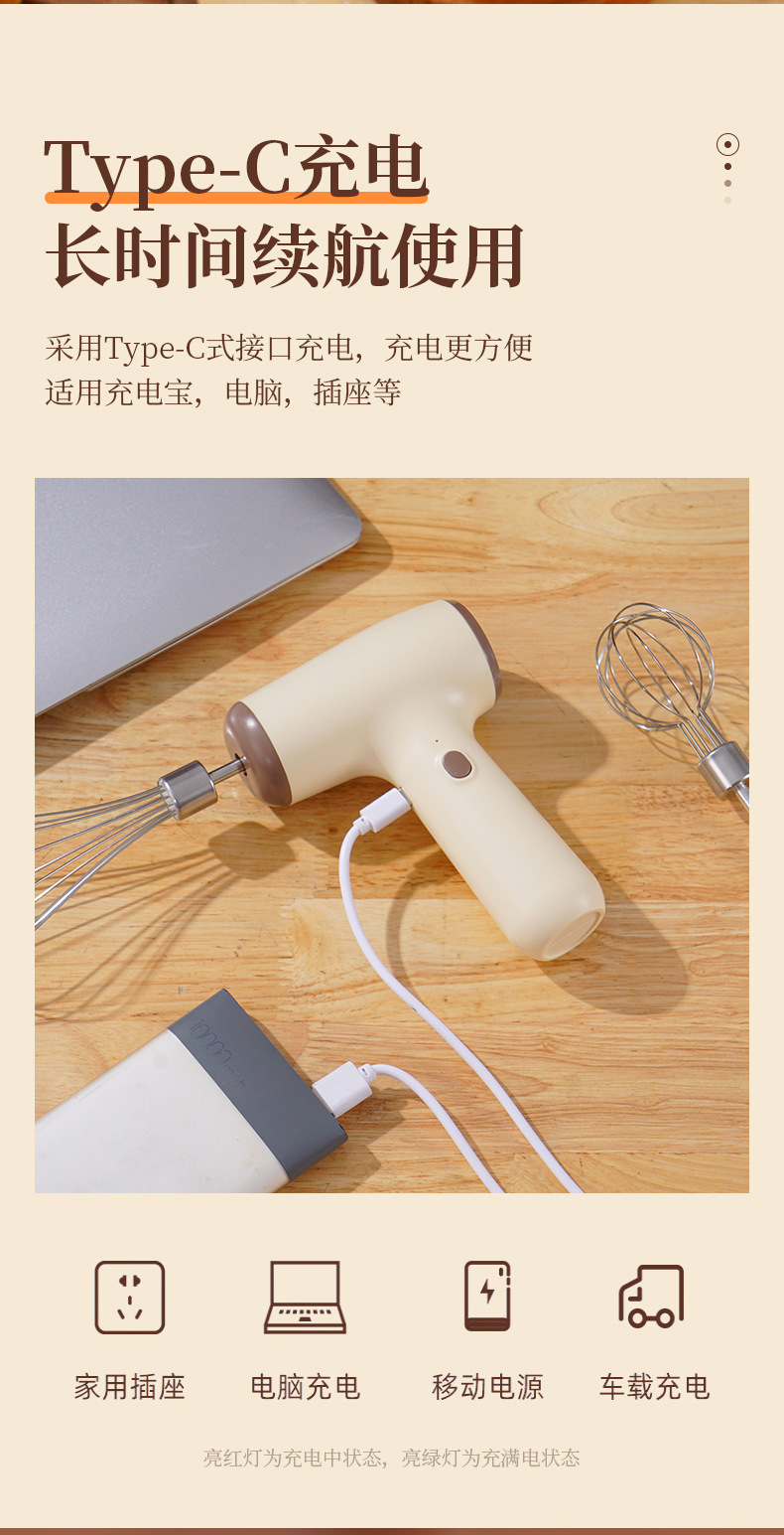 Electric egg whisk cordless mini five speed