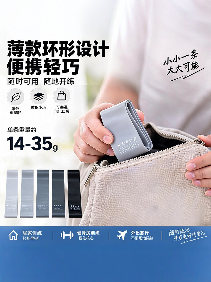 厂家批发拉伸阻力弹力带健身家用瑜伽开肩美背拉力带弹力圈定制