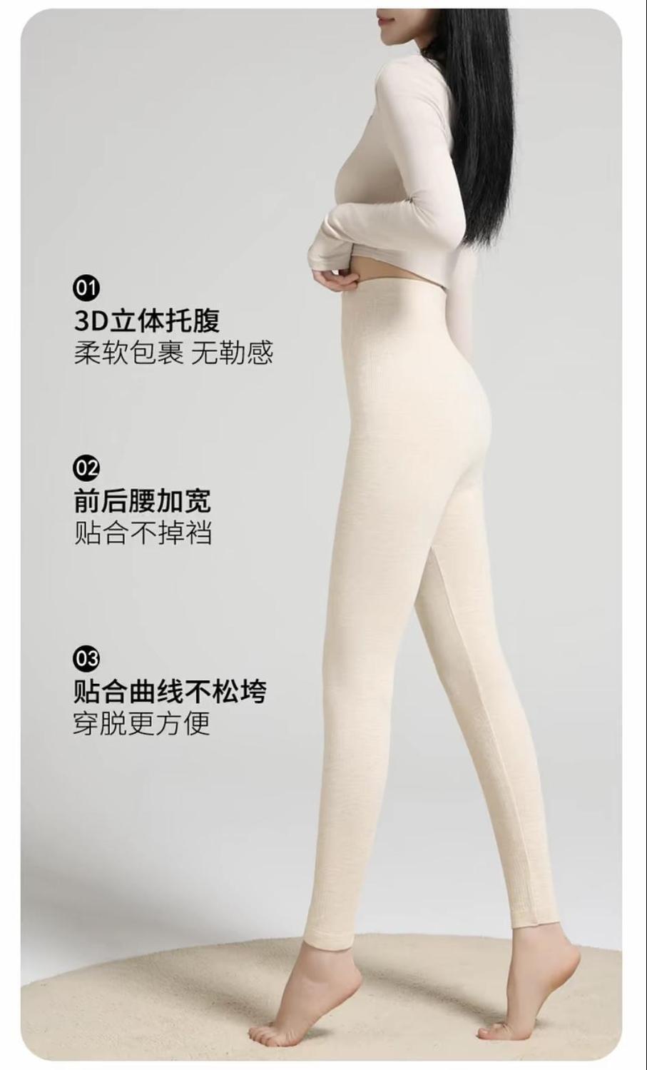 Taillenhohe Bauchweg-Leggings, elastisch, für 40-80 kg