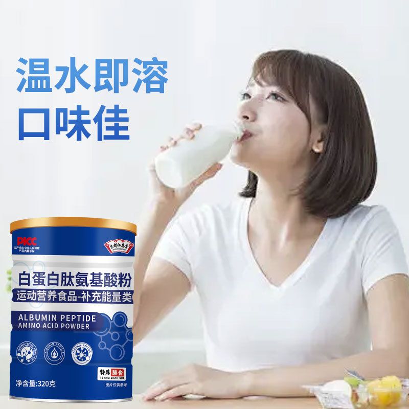 Beyaz protein peptit amino asit tozu, yaşlılar için