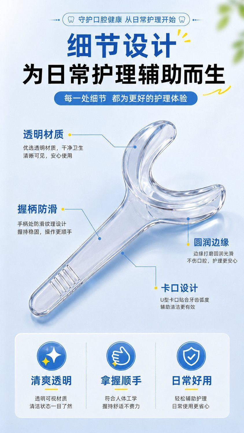 Pet dental cleaning aid, mouth opener