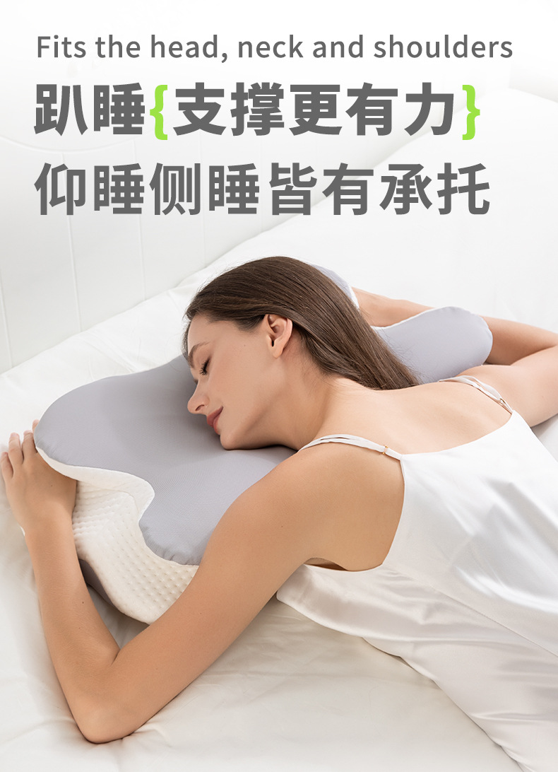 跨境亚马逊爆款记忆棉枕头慢回弹记忆枕护颈枕头睡觉专用异形枕