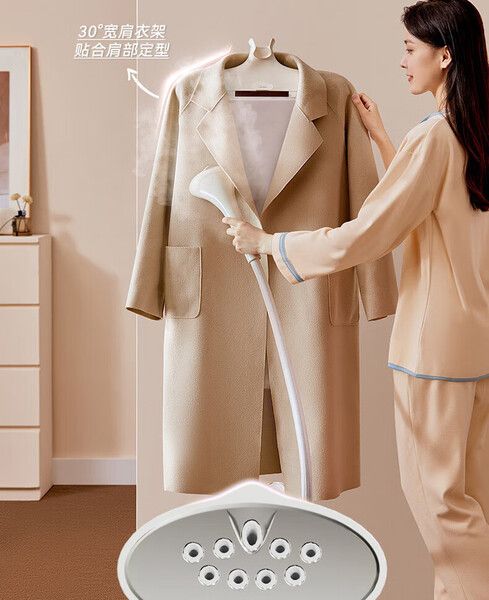 Midea hanging garment steamer dual rod large panel