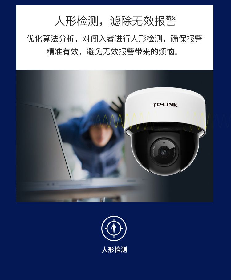 TP-LINK IPC44KP PoE kubbe kamerası, 4 MP