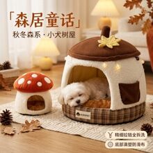 新款秋冬两脚无袖绒衣背心卡通狗狗衣服中小型犬户外牵引宠物衣服