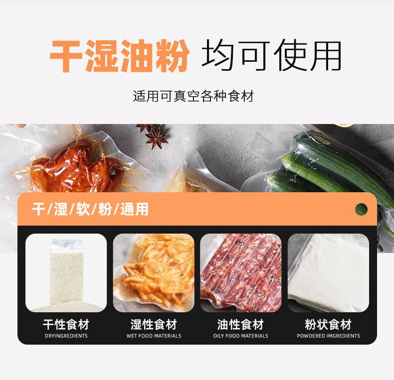 Household fully automatic vacuum sealing machine, vacuum compressor