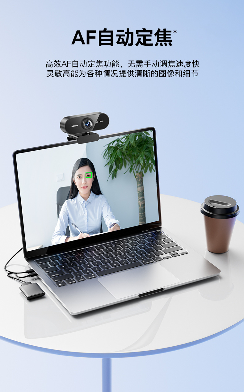 1080P HD-USB-Webcam für Desktop und Laptop