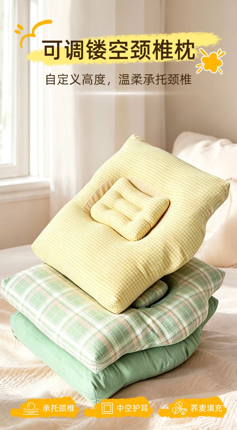 Buckwheat cervical pillow, adjustable height with ventilation holes