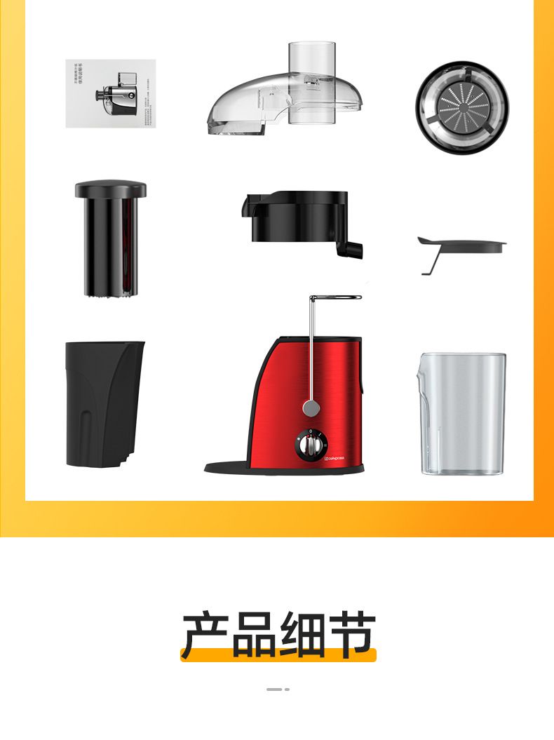 Multi-functional fruit juicer, household, pulp separation