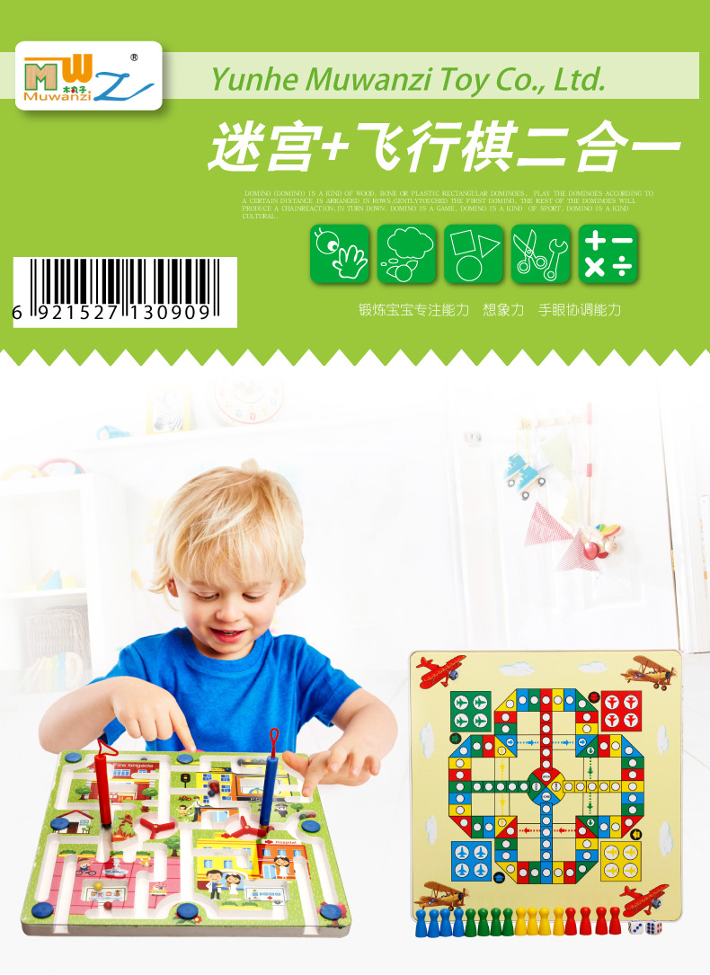 Holz-Doppelseitiges magnetisches Ringspiel mit Kugellabyrinth und Flugschach