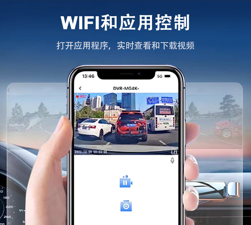 Chery Fengyun A8L Dash Cam 4K Dual Front and Rear