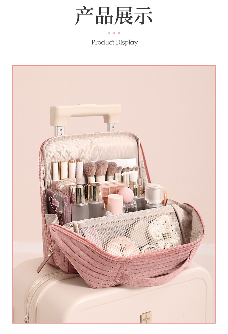 Upright cosmetic organizer bag, large capacity, compartments, travel