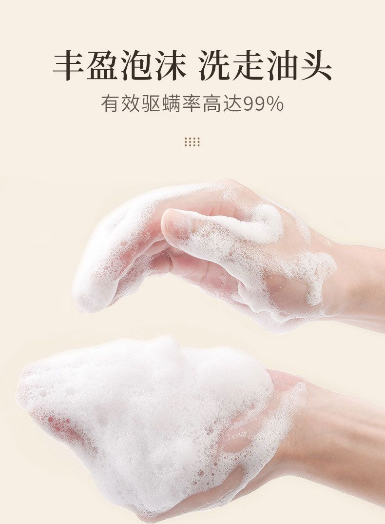 OEM代加工栀子花蓬松去屑洗发水留香持久丰盈发丝止痒洗发露定制