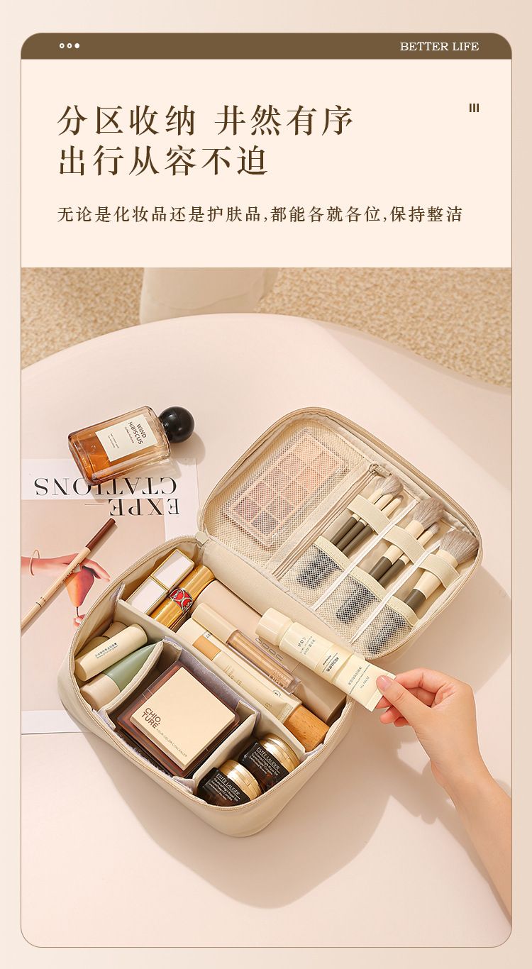 Large makeup bag, portable water-resistant