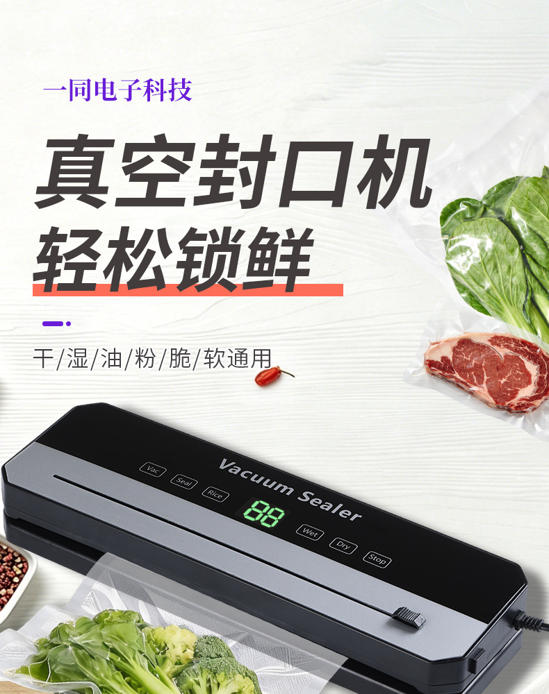 Portable automatic food vacuum sealing machine