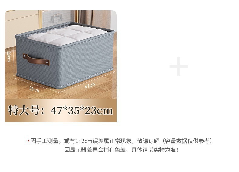 Oxford cloth storage box with drawer for clothing organization