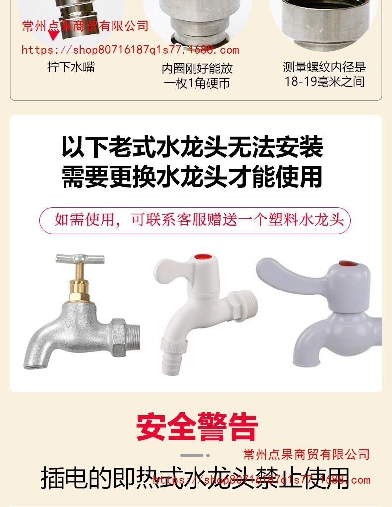 梅科水龙头冲牙器家用洗牙器水牙线儿童成人洗牙牙齿正畸