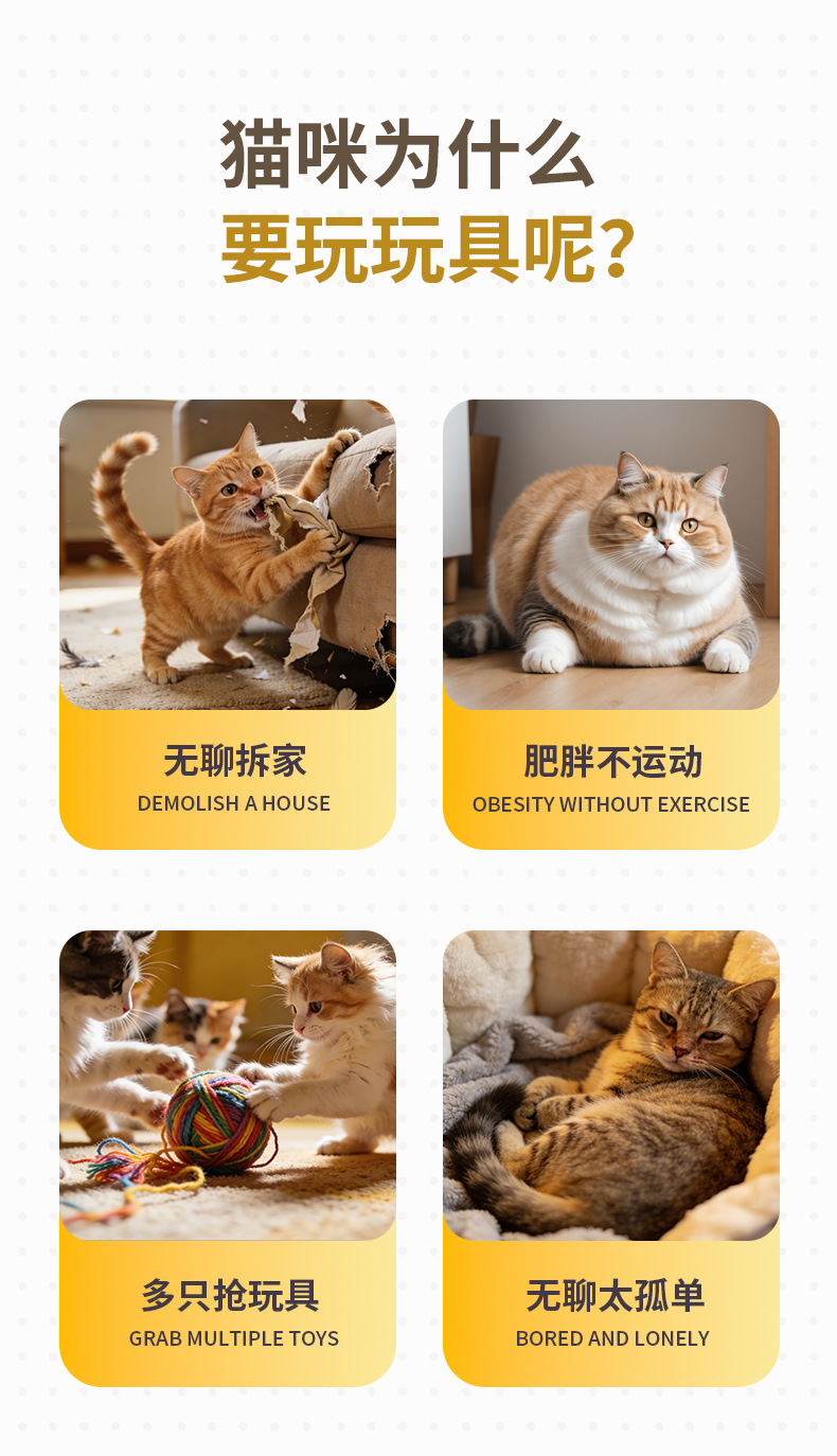 Otomatik kedi oyuncağı, kapı asılı tipi, hareketli ip makinesi