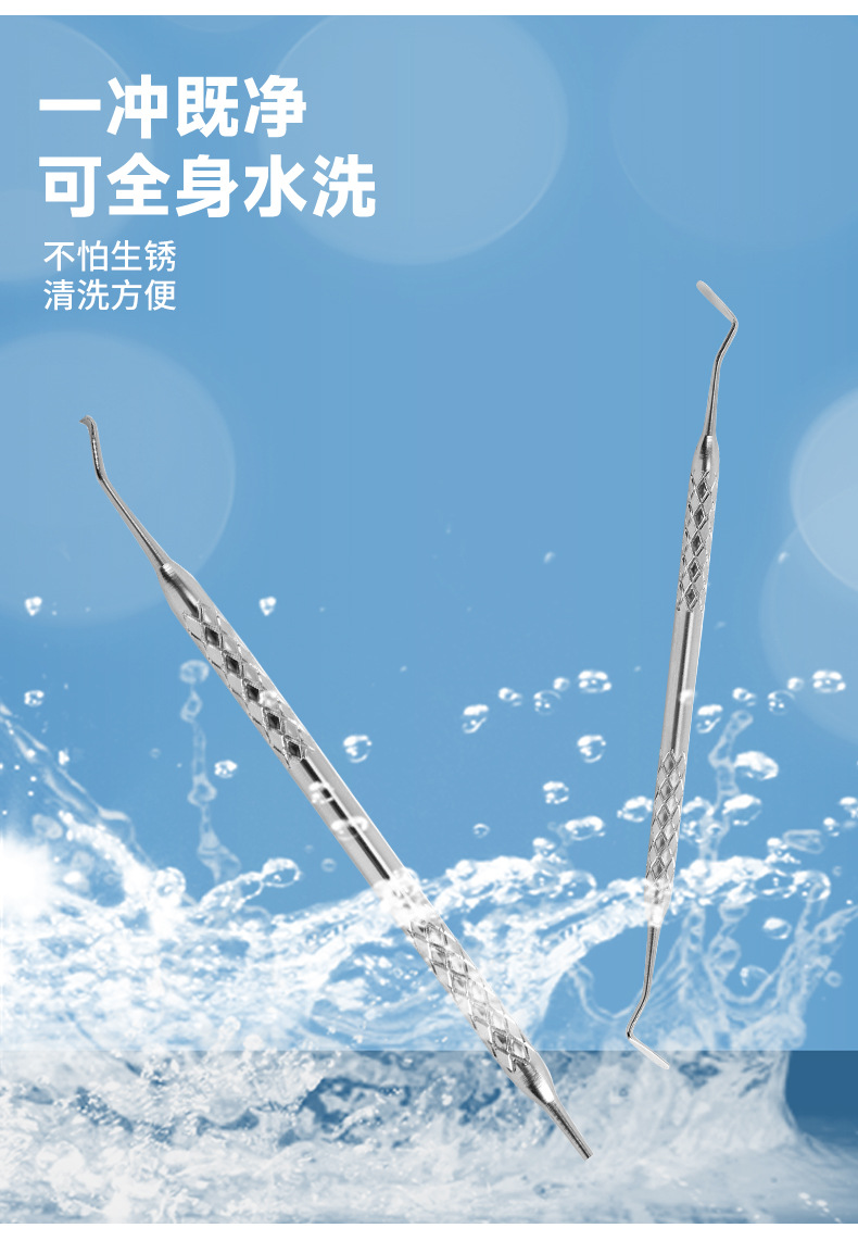 Dental tool set 8-piece, stainless steel, tartar cleaning