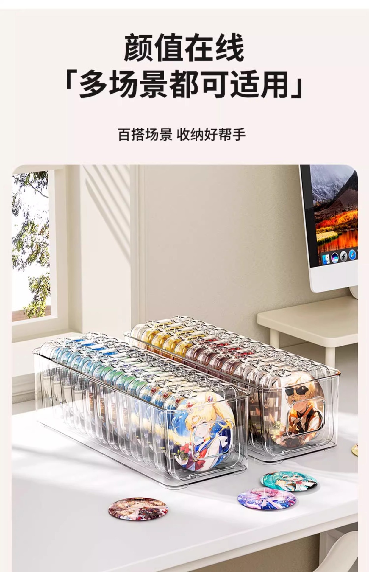 Acrylic storage box, long narrow rectangular, desktop organizer