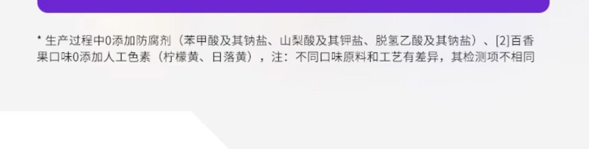 诺特兰德电解质冲剂粉补电解质水多种维生素牛磺酸运动健身非饮料