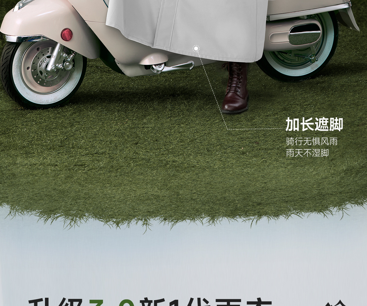 Motorcycle raincoat, adult full body one-piece poncho