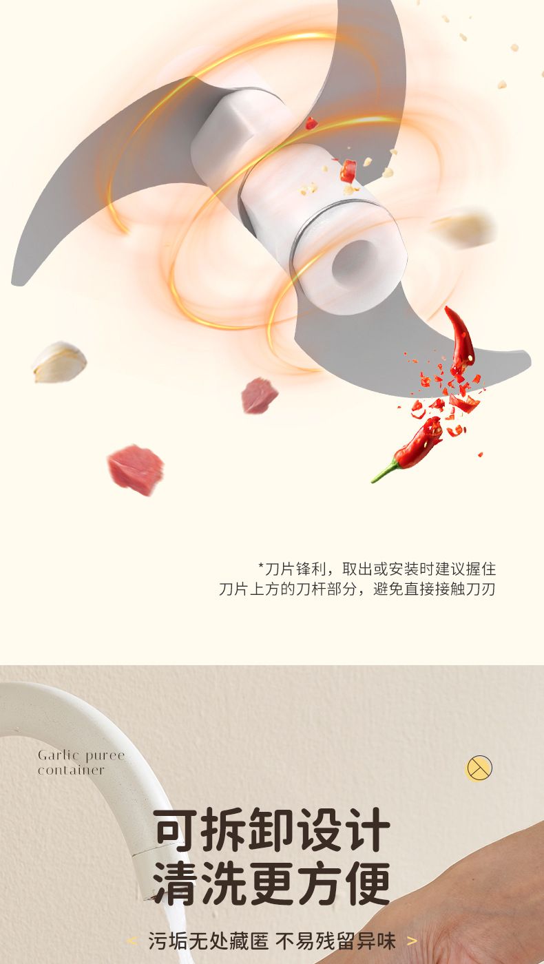 Chigo electric garlic press and grinder