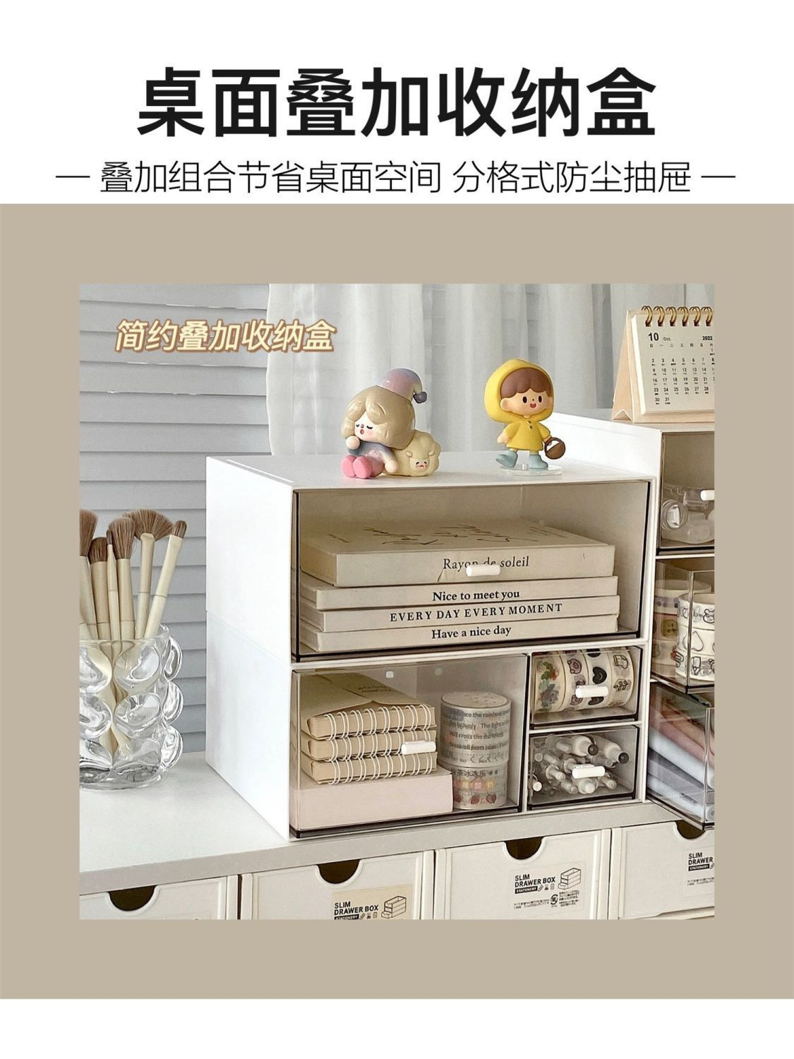Desktop Drawer Storage Box Acrylic Transparent