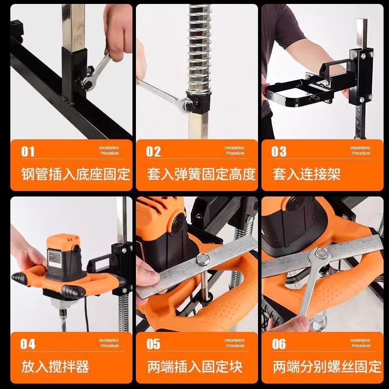 High-Power Handheld Mixer Drill