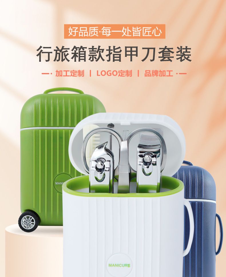 Mini travel nail care set, portable nail clippers