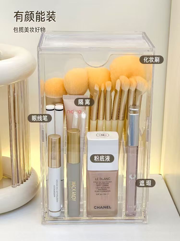 Acrylic cosmetic storage box, compartmented, dustproof