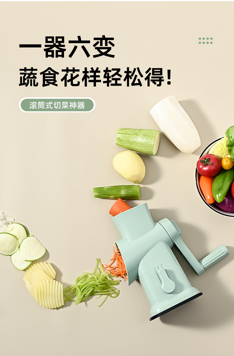 Drum vegetable slicer multifunctional hand-crank potato slicer