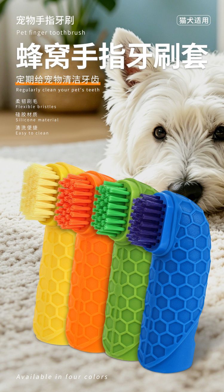 Pet finger toothbrush, dental cleaning