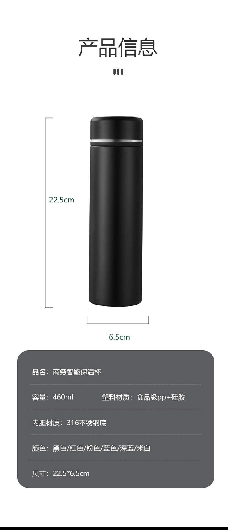 Insulated cup 316 stainless steel temperature display