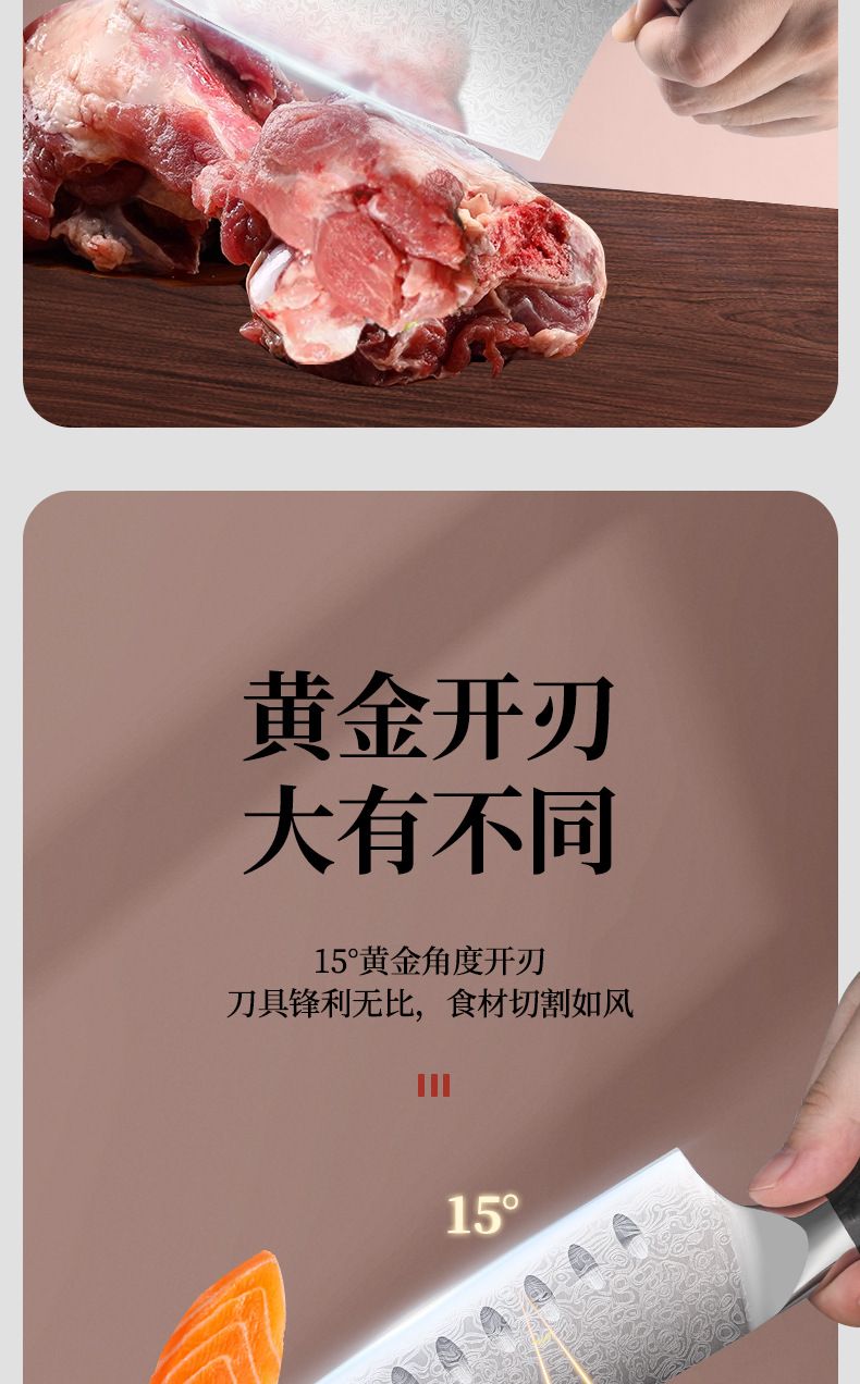 Shuangma mutfak bıçak seti 7 parça